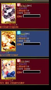 画像ギャラリー No.007のサムネイル画像 / フィーチャーフォン向け「ナイトカーニバル! EXA」GREEで6月11日から配信