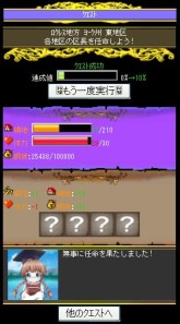 画像ギャラリー No.001のサムネイル画像 / GREE「ナイトカーニバル! EXA」,サービス開始で記念キャンペーン開催