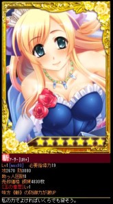 画像ギャラリー No.005のサムネイル画像 / GREE「ナイトカーニバル! EXA」,サービス開始で記念キャンペーン開催