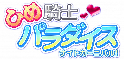 ꡼ No.005Υͥ / ֥ʥȥ˥Х롪 EXAפȥ뤬֤ҤᵳΥѥ ʥ ˥Х롪פ˰쿷Ƥΰѹ