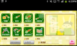 ꡼ No.004 | Androidõߥ졼ֱ褦ɥ٥㡼ۿ