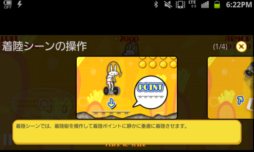 ꡼ No.005 | Androidõߥ졼ֱ褦ɥ٥㡼ۿ