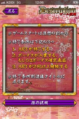 ꡼ No.002 | ֥ХꥹòǦˡġIIFREEiOSǤ6ܡAndroidǤ7ۿͽ