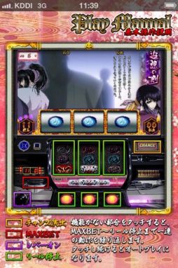 ꡼ No.003 | ֥ХꥹòǦˡġIIFREEiOSǤ6ܡAndroidǤ7ۿͽ