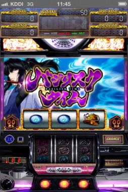 ꡼ No.005 | ֥ХꥹòǦˡġIIFREEiOSǤ6ܡAndroidǤ7ۿͽ