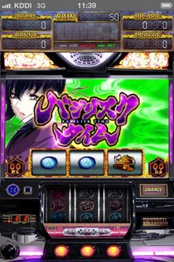 ꡼ No.006 | ֥ХꥹòǦˡġIIFREEiOSǤ6ܡAndroidǤ7ۿͽ