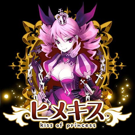 画像ギャラリー No.004のサムネイル画像 / カードバトルゲーム「ヒメキス」がmixiでのサービスを開始