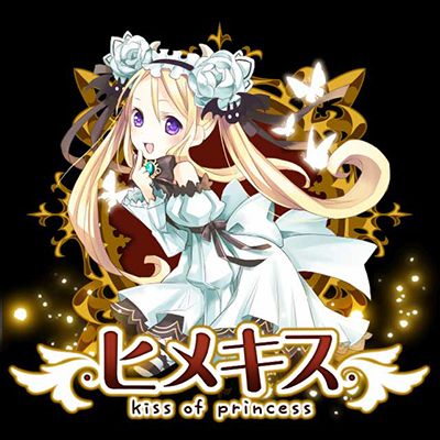 画像ギャラリー No.001のサムネイル画像 / Android版カードゲーム「ヒメキス」がau Marketで配信中。姫神を育成しよう