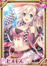 画像ギャラリー No.005のサムネイル画像 / 「ヒメキス」,SRカードをもらえる3周年記念キャンペーンが3月1日から開催に