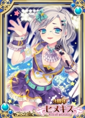 画像ギャラリー No.006のサムネイル画像 / 「ヒメキス」,SRカードをもらえる3周年記念キャンペーンが3月1日から開催に