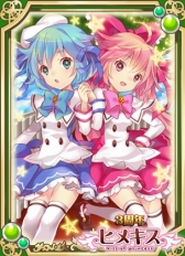 画像ギャラリー No.007のサムネイル画像 / 「ヒメキス」,SRカードをもらえる3周年記念キャンペーンが3月1日から開催に