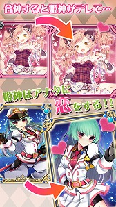 画像ギャラリー No.003のサムネイル画像 / カードバトル型恋愛ゲーム「ヒメキス」が「ヤマダゲーム」で配信開始