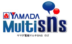 ヤマダ電機 携帯電話用ゲームポータルサービス ヤマダゲーム などを統合した ヤマダ電機マルチsns を開始