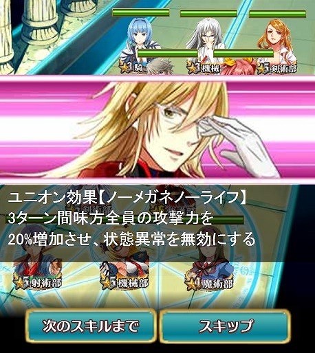 ������#003�Υ���ͥ���/���������RPG���ž������˥���ʥ��ġפ���ޥ���������ۿ���������