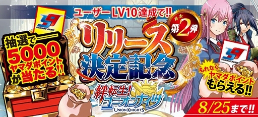 ������#004�Υ���ͥ���/���������RPG���ž������˥���ʥ��ġפ���ޥ���������ۿ���������