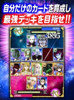 画像集#002のサムネイル/RPG「宇宙戦艦ヤマト2199 〜イスカンダルへの旅路〜」,ヤマダゲームで配信