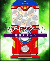 画像ギャラリー No.005のサムネイル画像 / 「宇宙戦艦ヤマト2199 -イスカンダルへの旅路-」,デザイナー直筆イラストが当たるキャンペーンを開催