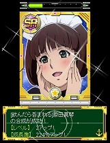 画像ギャラリー No.007のサムネイル画像 / 「宇宙戦艦ヤマト2199 -イスカンダルへの旅路-」,デザイナー直筆イラストが当たるキャンペーンを開催