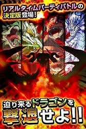 画像ギャラリー No.002のサムネイル画像 / RPG「ドラゴンハンター UTOPIA」の事前登録がヤマダゲームで開始