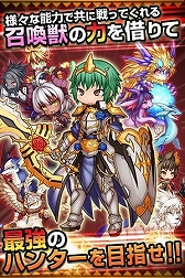 画像ギャラリー No.003のサムネイル画像 / RPG「ドラゴンハンター UTOPIA」の事前登録がヤマダゲームで開始