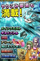 画像ギャラリー No.004のサムネイル画像 / RPG「ドラゴンハンター UTOPIA」の事前登録がヤマダゲームで開始