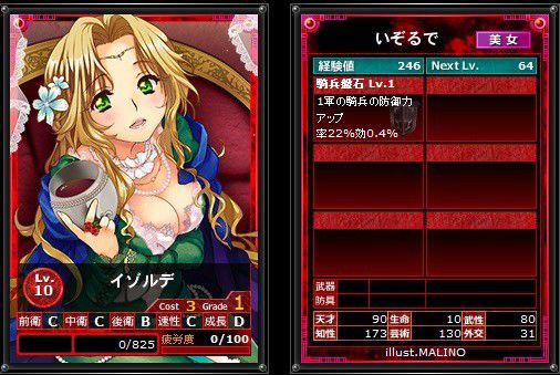 画像ギャラリー No.004のサムネイル画像 / 「時空覇王伝」,英雄カード「楽穀」「レオナルド・ダビンチ」など6枚が追加