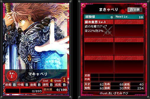 画像ギャラリー No.004のサムネイル画像 / 「時空覇王伝」,新英雄カード「金太郎」「アグリッピナ」など6枚が9月1日登場