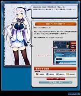 時空覇王伝 〜The story of chrono heroes.〜