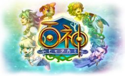 画像ギャラリー No.001のサムネイル画像 / 封印された神様を解放するRPG「百神〜ヒャクカミ〜」がMobageに本日登場