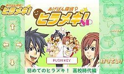 ꡼ No.001 | ѤõҥᥭSP