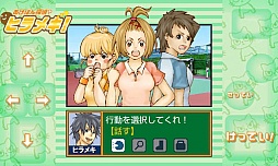 ꡼ No.002 | ѤõҥᥭSP