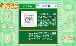 ꡼ No.005 | ѤõҥᥭSP