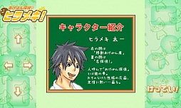 ꡼ No.006 | ѤõҥᥭSP