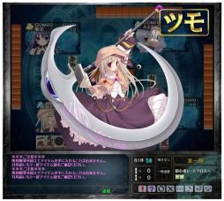 画像ギャラリー No.004のサムネイル画像 / ハンゲーム版「桃色大戦ぱいろん」オープンβサービスを本日から開始