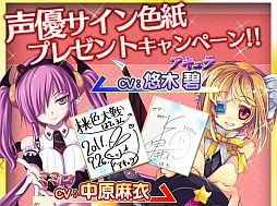 画像ギャラリー No.003のサムネイル画像 / 「桃色大戦ぱいろん for ハンゲーム」に新キャラ「アキュラ」&「ナル」が追加