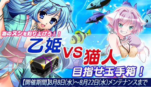 画像ギャラリー No.001のサムネイル画像 / 「桃色大戦ぱいろんforハンゲーム」,オリジナルキャラクター「麗」を実装