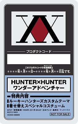 ꡼ No.005Υͥ / HUNTERHUNTER ɥ٥㡼פPVˡեɤ˺Ƹ줿Ķإϥ󥿡䡤ŨȤ襤ʤɤ򥴥ȥ륢Ҳ
