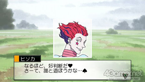 ꡼ No.007Υͥ / HUNTERHUNTER ɥ٥㡼ץܥ饯Ȥо줹ҥΥ꡼󥷥åȤ䡤ɥޥѡȤγפ