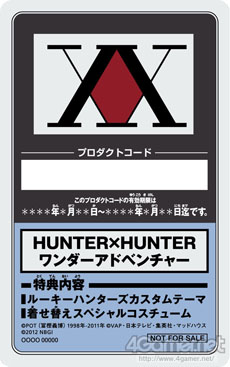 ꡼ No.008Υͥ / HUNTERHUNTER ɥ٥㡼ץܥ饯Ȥо줹ҥΥ꡼󥷥åȤ䡤ɥޥѡȤγפ