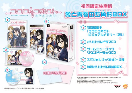 ���������꡼ No.002�Υ���ͥ������ / PSP�ѥ��եȡ֥��������ͥ��� ���������פ�ȯ������10��18���˷��ꡣ�����ŵ�դ��ν����������Ǥ䡤���������ŵ�����Ƥ����餫��