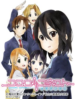 ���������꡼ No.005�Υ���ͥ������ / PSP�ѥ��եȡ֥��������ͥ��� ���������פ�ȯ������10��18���˷��ꡣ�����ŵ�դ��ν����������Ǥ䡤���������ŵ�����Ƥ����餫��