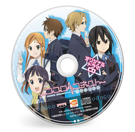 画像ギャラリー No.019のサムネイル画像 / 「ココロコネクト ヨチランダム」“唯”は女の子同士という禁断の愛の道へと進んでしまうのか……? 本編後半の分岐シナリオなどが公開に