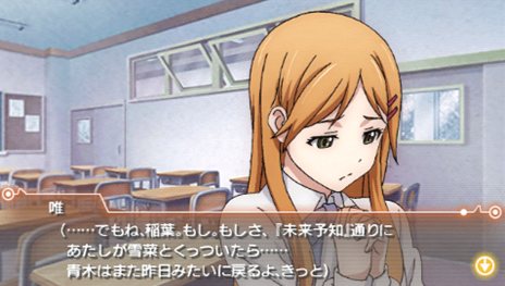 ココロコネクト ヨチランダム 原作者の原案による伊織視点のオリジナルストーリーの概要や 新たに If 展開を見せる4つのシナリオを紹介