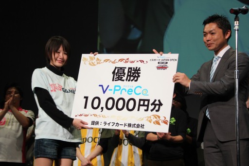 ꡼ No.030 | 4 eݡ JAPAN CUPפšFIFA 13סStarCraft IIסŴåȡʥ2פˤƷ깭줿辡ݡ