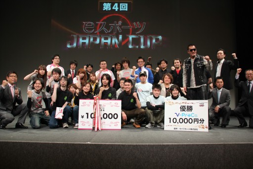 画像集#031のサムネイル/「第4回 eスポーツ JAPAN CUP」が開催。「FIFA 13」「StarCraft II」「鉄拳タッグトーナメント2」にて繰り広げられた決勝をレポート