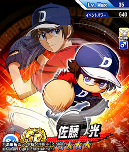 ꡼ No.005 | ֥ѥץץפȡ֥᥸㡼ɡפΥܤ