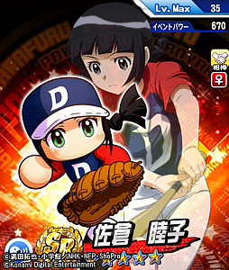 ꡼ No.006 | ֥ѥץץפȡ֥᥸㡼ɡפΥܤ