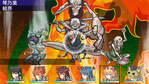 エルミナージュ異聞 アメノミハシラ 常世の調和を維持する人間 鬼 天狗 竜 修羅 妖狐という6種族の情報が公開に