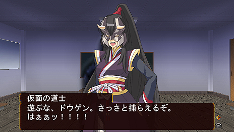 3DS エルミナージュ異聞 アメノミハシラ・怪 3DS エルミナージュ異聞 アメノミハシラ・怪