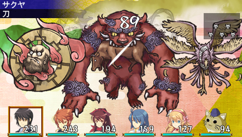 エルミナージュ異聞 アメノミハシラ